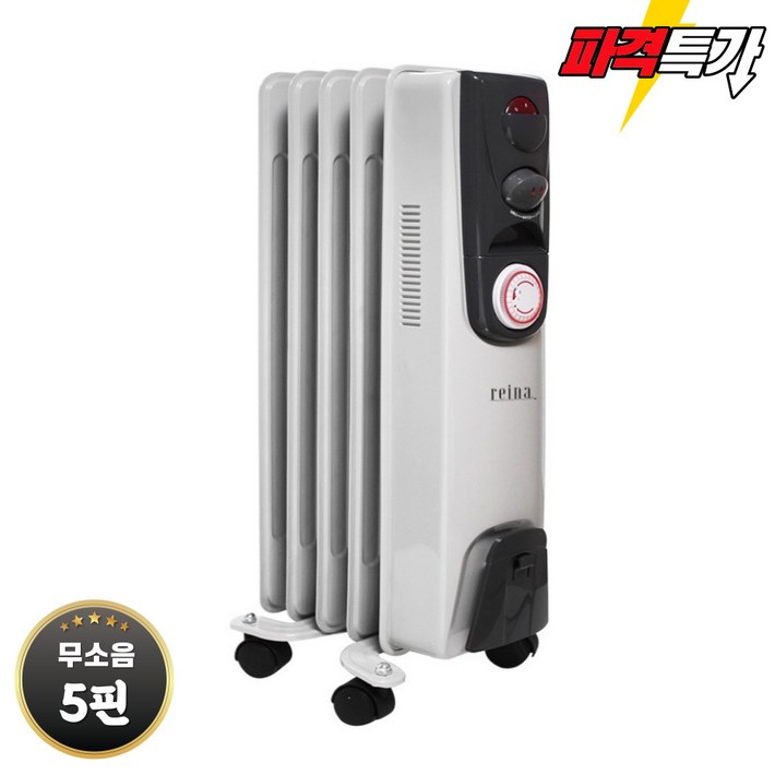 REINA 타이머 라디에이터