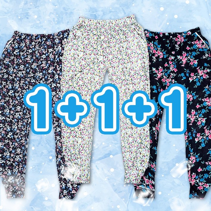 리온상사 111원플러스원 작업복 아이스 쿨 팬츠 시보리 까사리 몸빼 냉장고 바지