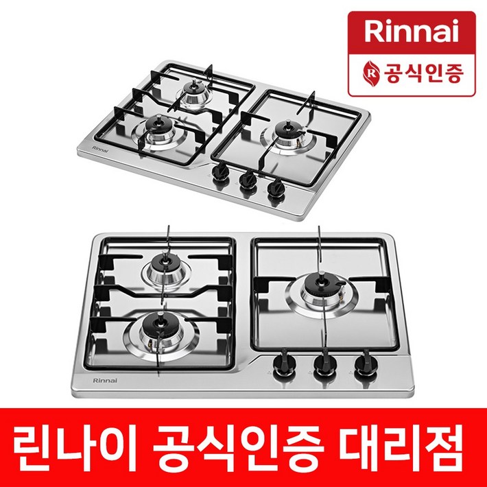 린나이 3구 가스렌지 RBRS3603DIJ 가스쿡탑 빌트인 가스레인지 560x430 건전지식