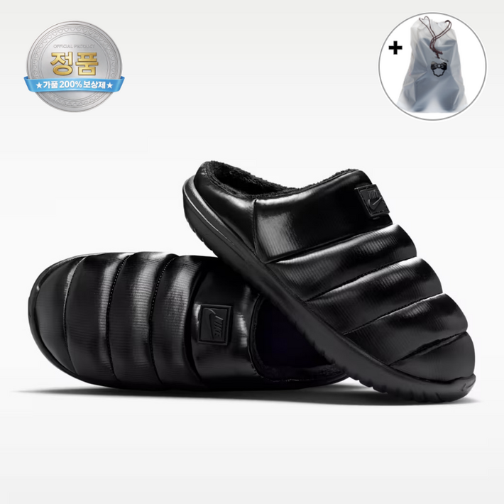 국내정품 나이키 버로우 SE 방한 슬리퍼 겨울 CDM 신발 주머니 증정