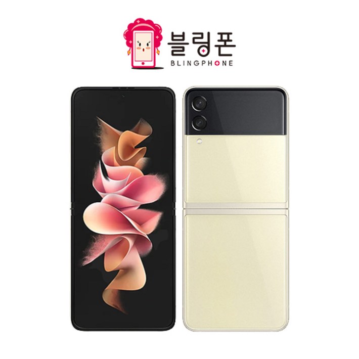 대단한형제들 삼성전자 갤럭시 Z플립3 중고 자급제 공기계 알뜰폰 3사호환 256GB SMF711