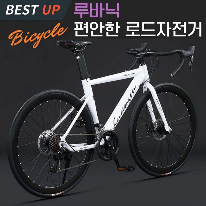 루바닉 편안한 로드자전거 27단 700C 로드바이크 사이클자전거 라이딩 입문 가벼운, 1개, 170cm, B 27단 화이트