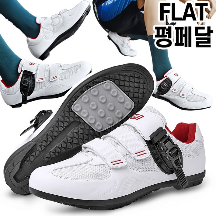 스토리원 경량 자전거 MTB 평페달 로드 사이클 클릿 슈즈 U-SSSN07