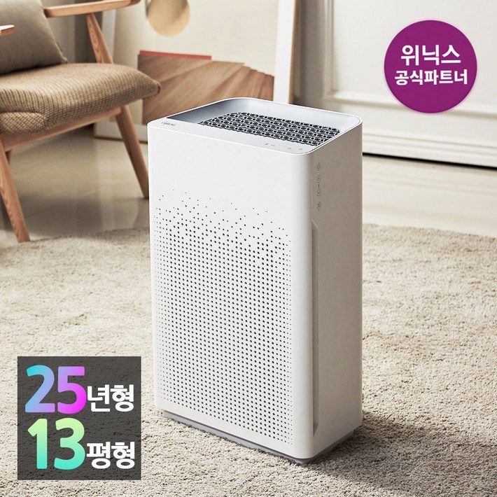 위닉스 제로S 공기청정기 AZSE430JWK 43.1㎡