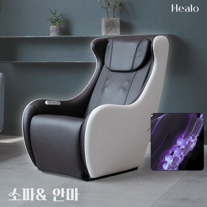 힐로 라운지 마사지 소파 1인 안마의자
