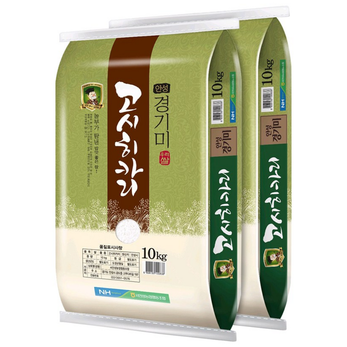 25년 햅쌀 서안성농협 고시히카리 20kg10kg10kg 특등급 당일도정 단일품종