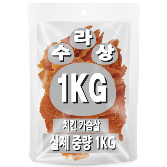 아이핏코리아 강아지 수라상 건조간식