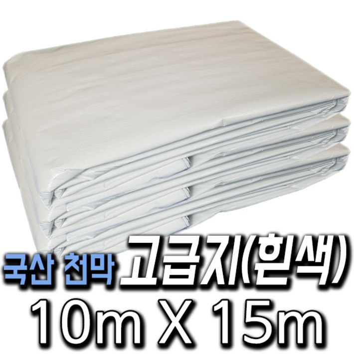 한국조달산업 PVC 타포린 바람 막이 방수 천막 옥상 천막천 천막사 캠핑, 고급지흰색 10m X 15m, 1개 한국조달산업 PVC 타포린 바람 막이 방수 천막 옥상 천막천 천막사 캠핑, 고급지흰색 10m X 15m, 1개