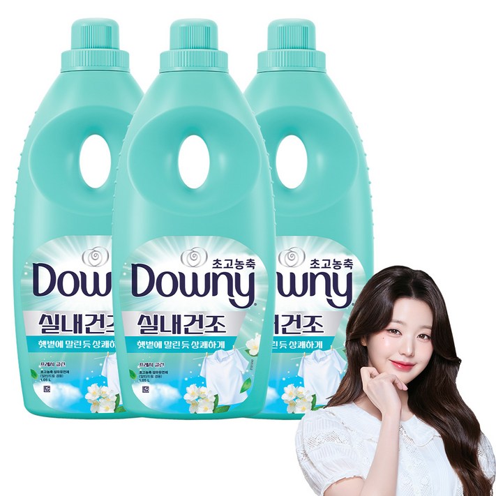 다우니 실내건조 초고농축 섬유유연제 프레시 클린 본품, 1.05L, 3개