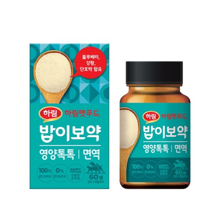 하림펫푸드밥이보약 반려동물 영양톡톡 영양제