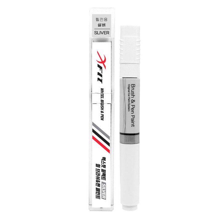 엑스핏 자동차 휠 복원 카페인트 스크레치 기스제거 붓펜, 실버, 1개
