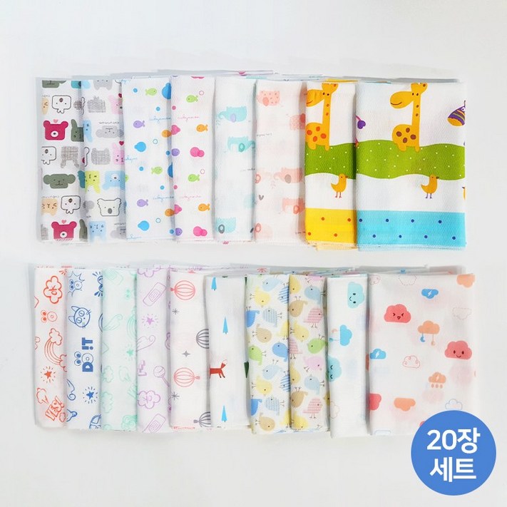 베이비큐 순면 아기 가제 손수건 20p  랜덤