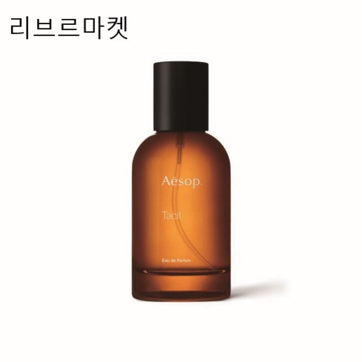 이솝 테싯 오 드 퍼퓸 50ml 백화점정품