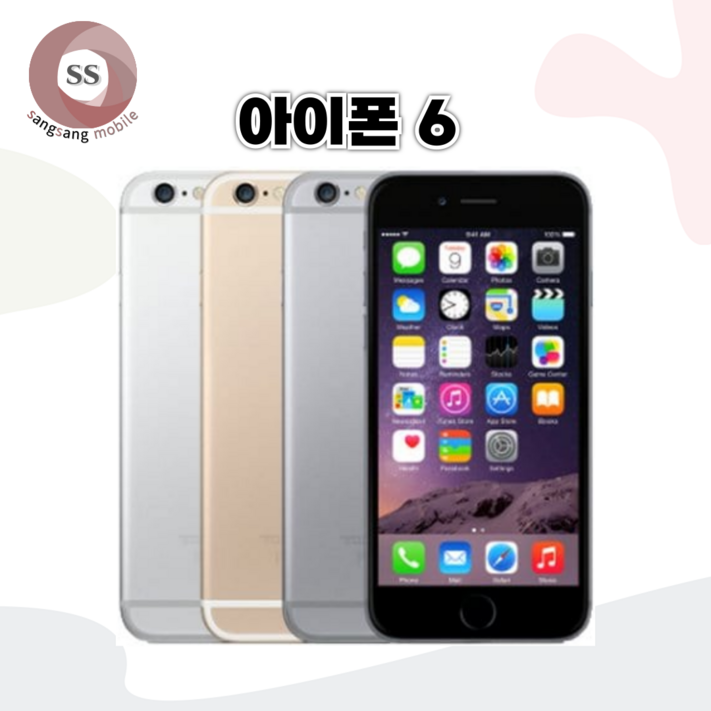 아이폰6 공기계 상급  국내발송 빈티지 감성 중고폰  인스타 사진용