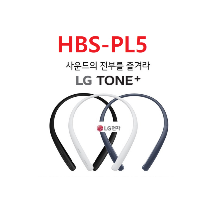 LG전자 톤플러스 블루투스이어폰 HBS830