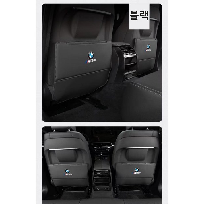 명카 BMW 킥매트 차량킥매트 킥매트 자동차킥매트 킥커버 발차기 보호매트 킥패드, BMW블랙 킥패드2장, BMW, 포트 블랙킥매트2장