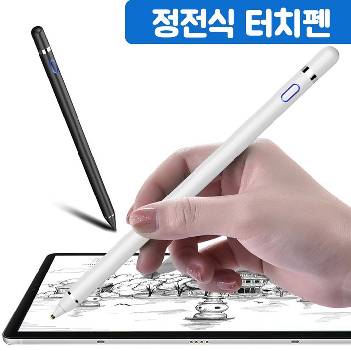스타일러스 펜 터치펜 레노버 탭 2 3 4 8 10 Plus Pro M10 P10 P8 E7 E8 E10 Yoga Book 10.1 태블릿 액티브 성 스크린, 1개