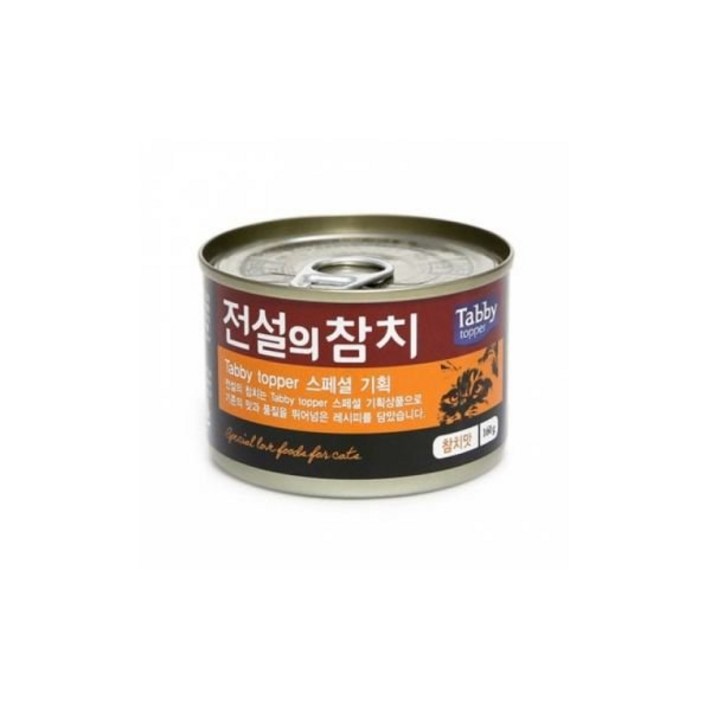 [테비] 전설의참치 그레이비캔 (참치맛/160gx24개) - 쇼핑뉴스