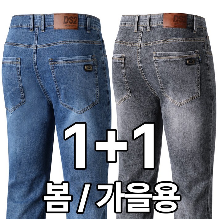 업히어 11 남자 청바지 스판 일자 작업복 데님 팬츠 업히어 11 남자 청바지 스판 일자 작업복 데님 팬츠
