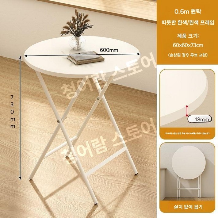 이케아 DALSHULT 달스훌트 테이블 화이트자작나무 185x90cm접이식 테이블 홈 심플 원형 식탁 소형 테이블 심플 발코니 식탁 레저 다이닝 접이식 원형 테이블