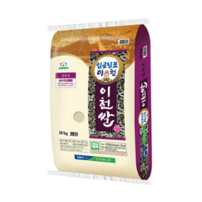 현대농산 임금님표 이천쌀 10kg 특등급 단일품종 7268067168