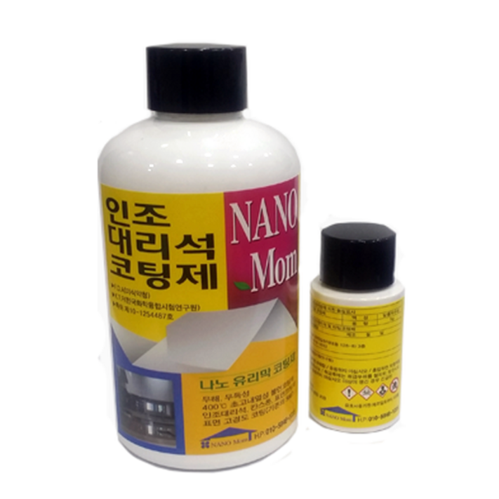 나노맘 인조 대리석 코팅제, 1개 나노맘 인조 대리석 코팅제, 1개