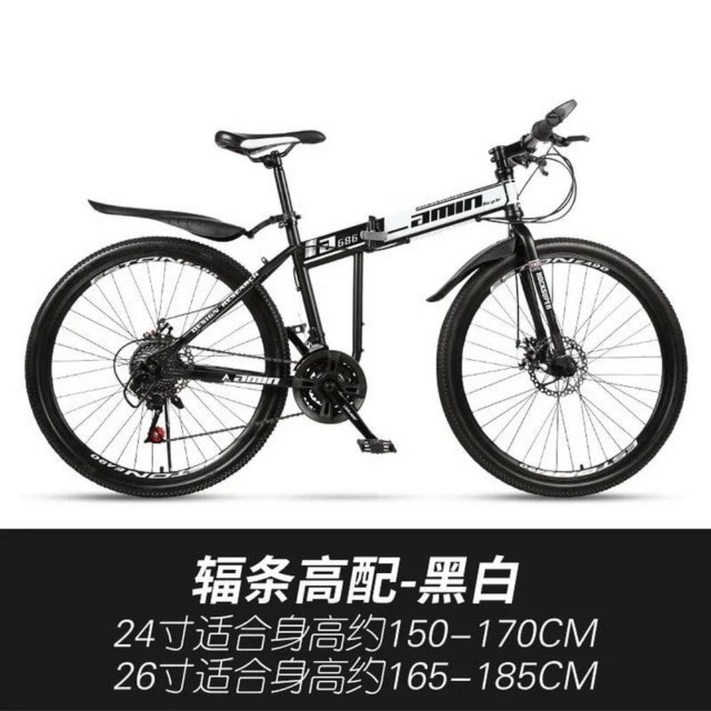 성인용 미정의 가변 속도 산악 자전거, 접이식 더블 디스크 브레이크, 충격 흡수 자전거, 24 인치, 26 인치, 블랙 A