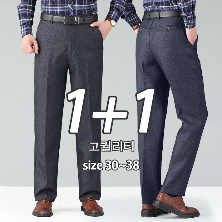 NUNUHANA 11 중년 남성 정장바지 빅사이즈 구김없는 신사바지