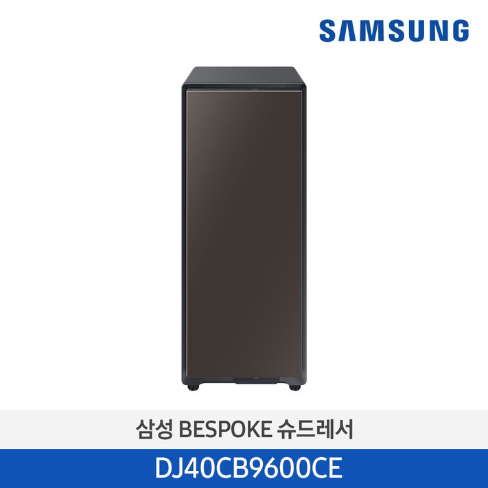 사업자전용 삼성전자 비스포크 신발 살균 건조기 관리기 슈드레서 DJ40CB9600CE