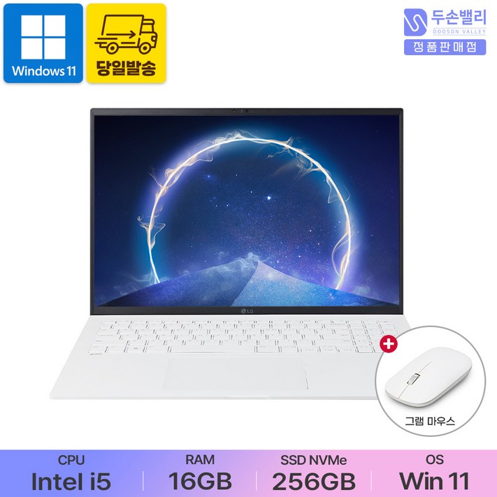 파우치한컴오피스LG전자 2023 최신 그램 17인치 i513세대 WIN11 16GB 256GB 윈도우, I7ZD9ORUGX56K, WIN11 Home, 16GB, 256GB, 코어i5, 화이트 파우치한컴오피스LG전자 2023 최신 그램 17인치 i513세대 WIN11 16GB 256GB 윈도우, I7ZD9ORUGX56K, WIN11 Home, 16GB, 256GB, 코어i5, 화이트