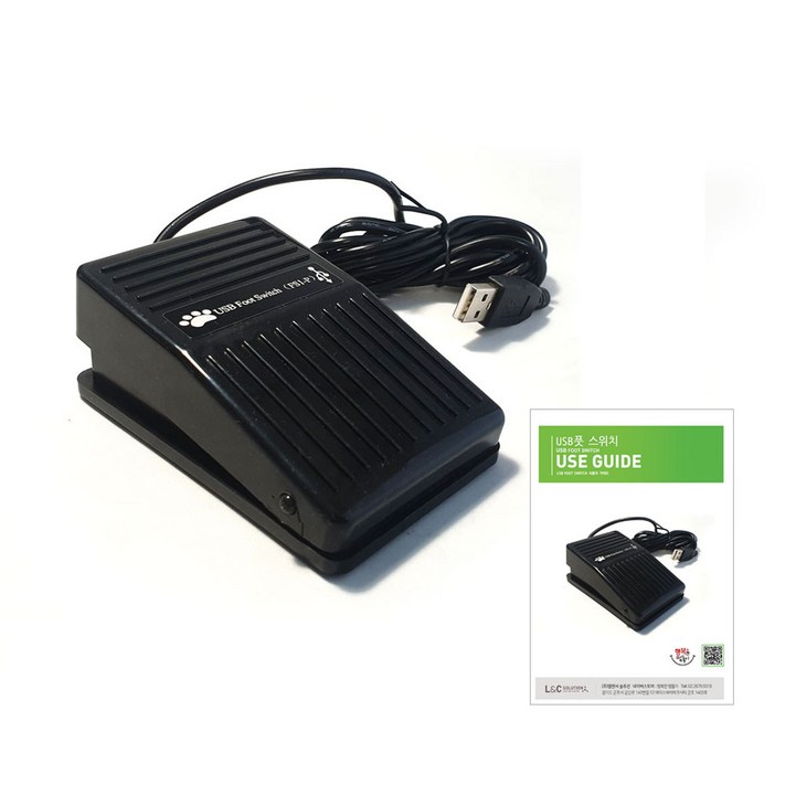 USB 풋 스위치 리니지 원큐 발판 단축키 핫키 게임용 발판 스위치 FS22P