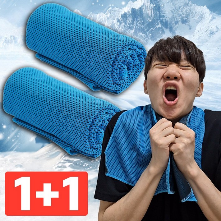 티타비 즉각 냉감 아이스 쿨타올 2p, 블루