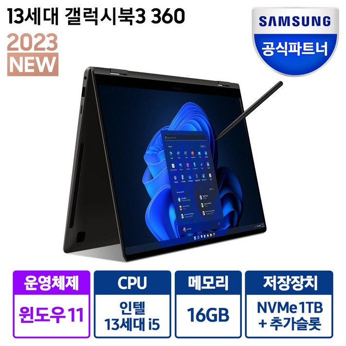 삼성갤럭시북3프로360 삼성 2022 갤럭시북2 프로 360 15