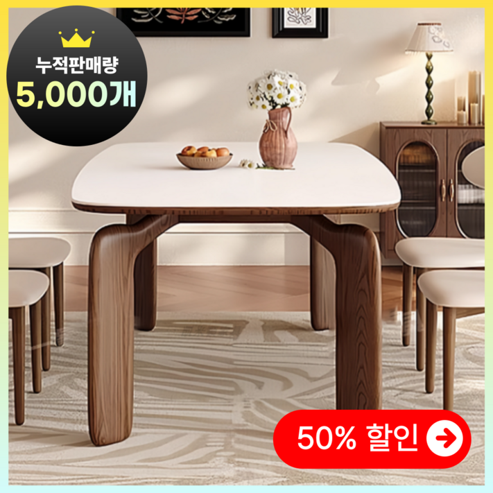 비야가구 원목 4인용 6인용 식탁 테이블 의자 세트 다이닝 세라믹 대리석