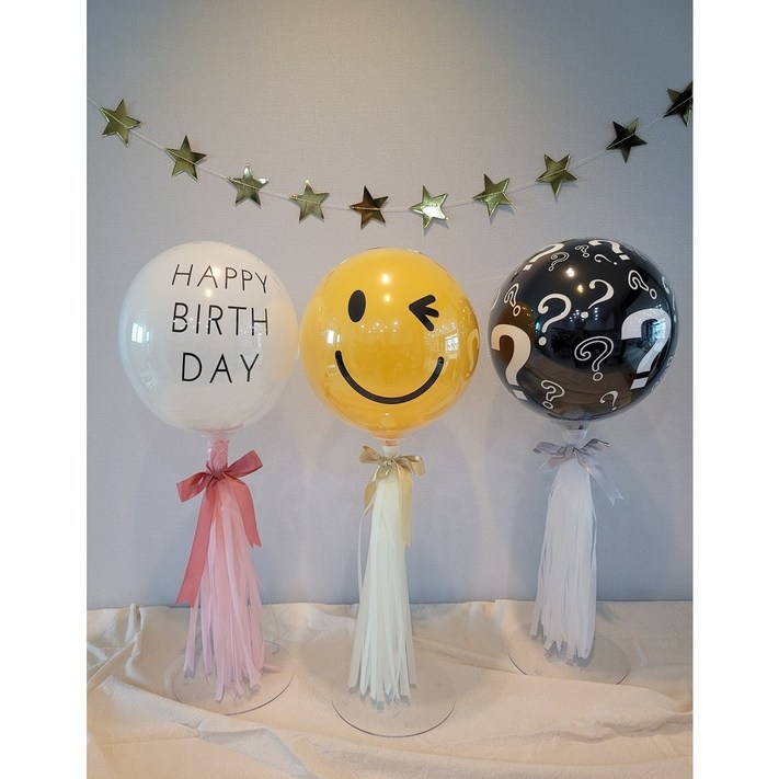 젠더리빌 로또 반전 용돈 팝핀 풍선 벌룬 터트리기 diy 만들기