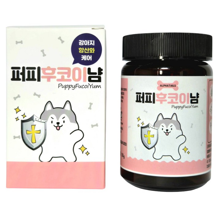 강아지 항산화제 후코이단 영양제 종양 면역력 퍼피후코이냠 알파테일즈 ALPHATAILS