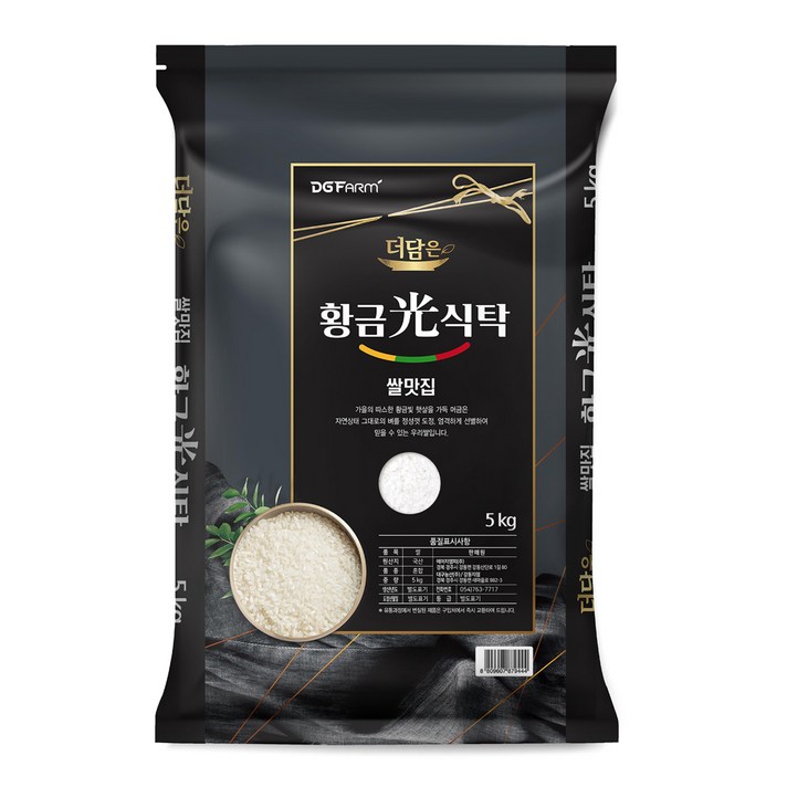 더담은 2024년산 햅쌀 황금빛식탁 백미