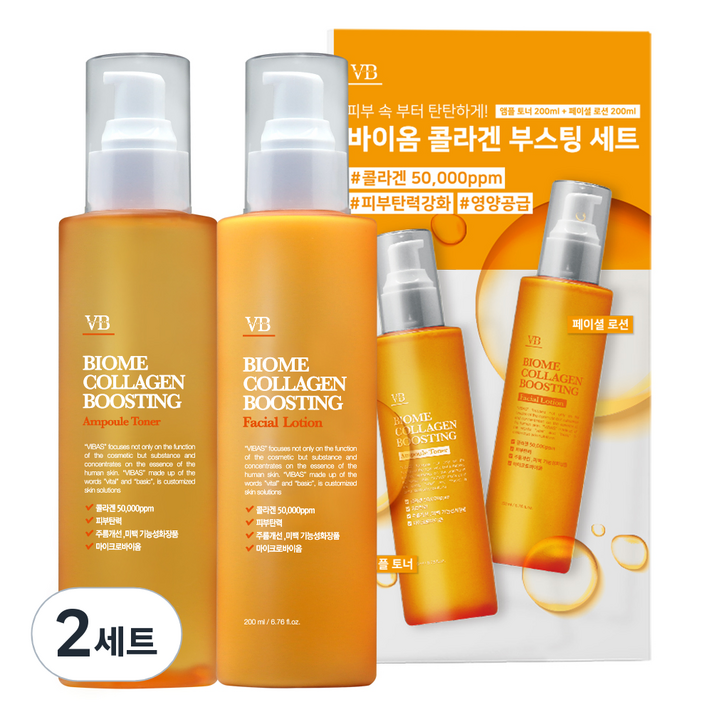 비바스 바이옴 콜라겐부스팅 탄력스킨 200ml  로션 200ml 세트, 2세트
