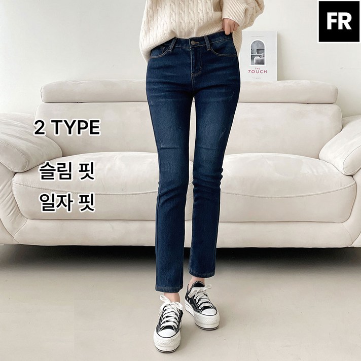 페이버릭 여자기모청바지 데미지진 겨울 스키니진 일자바지 2타입 인밴딩스판