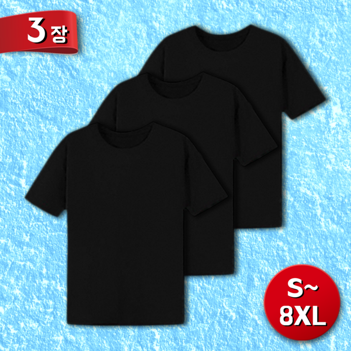 3p  헬스복 운동복 쿨티셔츠 기능성반팔 빅사이즈 4XL 5XL 6XL 7XL 8XL 쿨론티 냉감 운동반팔 3장 패키지