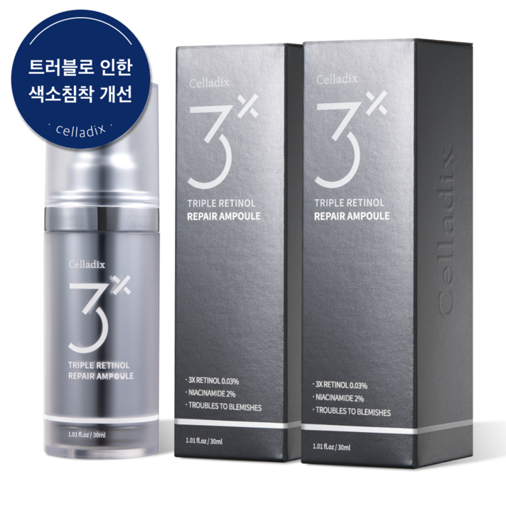 셀라딕스 트리플 레티놀 트러블 흔적 앰플 저자극 민감성 피부, 2개, 30ml 셀라딕스 트리플 레티놀 트러블 흔적 앰플 저자극 민감성 피부, 2개, 30ml
