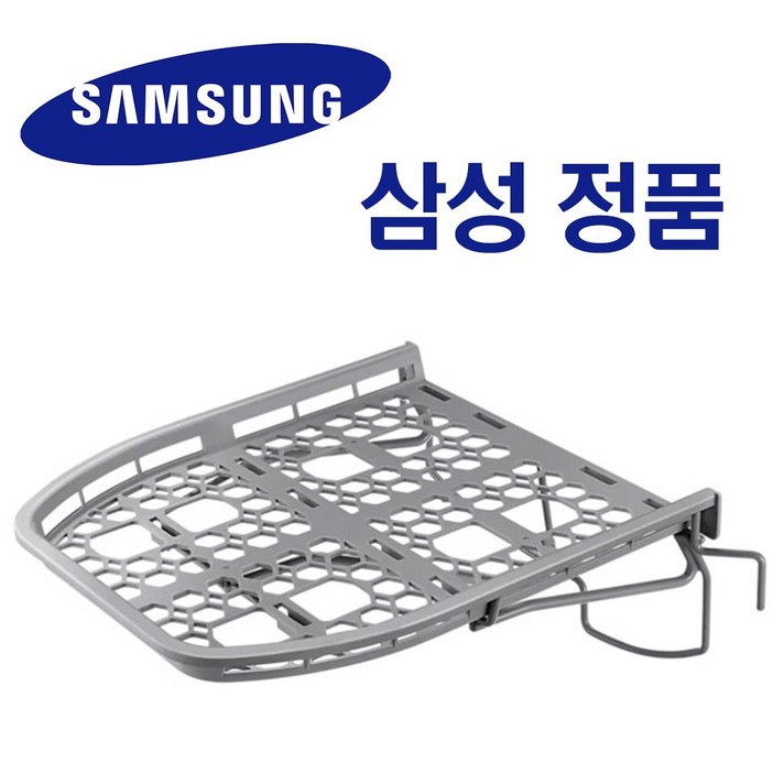 삼성 그랑데 건조기 정품 건조용 선반 14kg이상