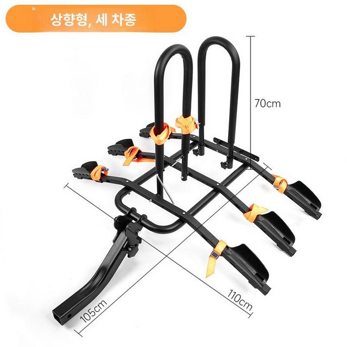 오늘의하루 자전거캐리어 자동차자전거거치대 견인장치 트렁크형