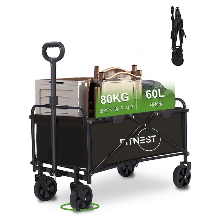 휴대용 아웃도어 카트 초경량 4.1kg 대용량 80kg 고하중 캠핑 웨건 원터치 접이식 수납 휴대 간편 견고한 강철 구조 다지형 대응 와이드 타이어 장착 화물 운반 쇼핑 낚시 이사, 1개, 검은색