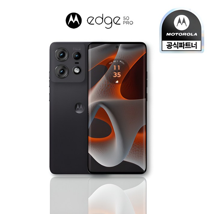 모토로라 엣지 edge 50 프로 자급제 256GB