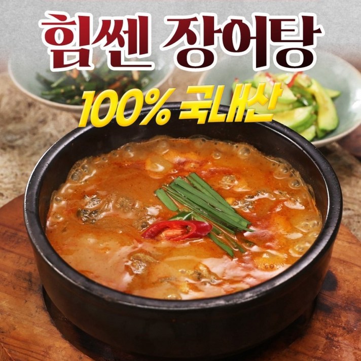 100 국내산 민물장어로 끓인 힘센 장어탕, 8개, 800g