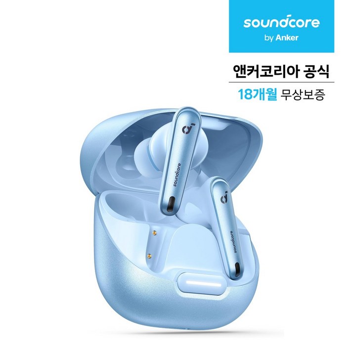 앤커 사운드코어 리버티4 NC 노이즈캔슬링 블루투스이어폰 스카이 블루, A3947Z61, 스카이블루