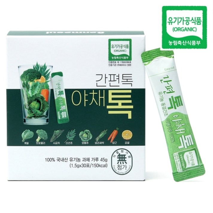 산마을 간편 야채톡