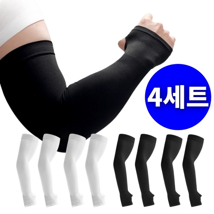 고어트랙스 자외선차단 심리스 기능성 쿨토시, 블랙 2세트화이트 2세트, 4개 고어트랙스 자외선차단 심리스 기능성 쿨토시, 블랙 2세트화이트 2세트, 4개