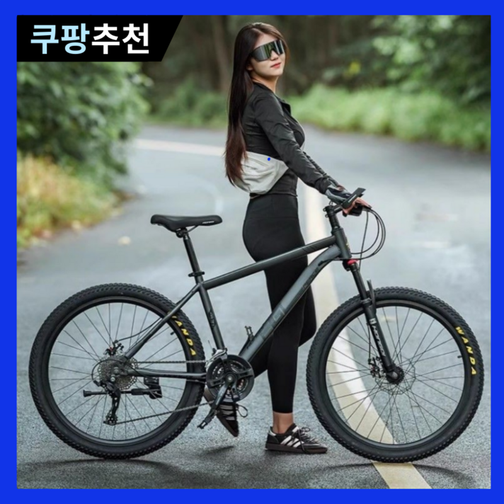 퓨어휠 튼튼한 MTB 자전거 24단 24인치 26인치 바이크 산악 사이클 출퇴근 입문용, 1개, 169cm, 10번 화이트 10날 24인치